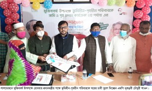 প্রধানমন্ত্রীর দেওয়া ঘর বিক্রি করলে  কঠিন ব্যবস্থা : এমপি শাওন