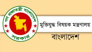 জুলাই থেকে বীর মুক্তিযোদ্ধাদের সম্মানী ২০ হাজার টাকা