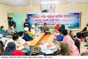 সব শ্রেণির মানুষের কথা মাথায় রেখে বাজেট  দিয়েছেন শেখ হাসিনা সরকার : এমপি শাওন
