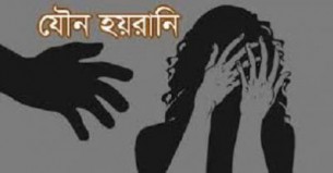 চরফ্যাসনে স্কুল ছাত্রীকে যৌন নিপিড়নের অভিযোগ