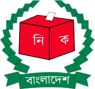 তজুমদ্দিনে নির্বাচনী আচরণবিধি লঙ্গন করায় ১০ হাজার টাকা জরিমানা