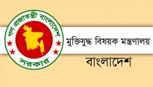 জুলাই থেকে বীর মুক্তিযোদ্ধাদের সম্মানী ভাতা ২০ হাজার টাকা