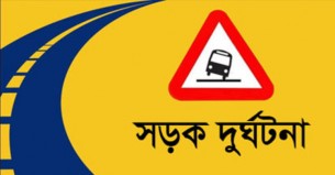 ভোলার ইলিশায়  অটোরিক্সার চাপায়  শিশু নিহত