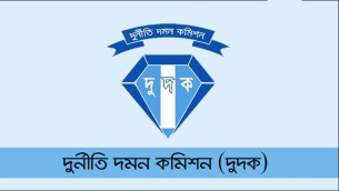 আরও অর্ধশতাধিক প্রভাবশালীর বিদেশযাত্রায় নিষেধাজ্ঞা দিবে দুদক
