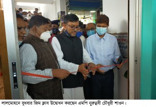 মেধাবী প্রজন্ম তৈরি করতে হলে সবাইকে সুস্বাস্থ্যের অধিকারী হতে হবে : এমপি শাওন