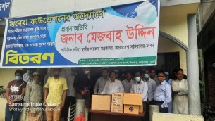 চরফ্যাসনে স্বাস্থ্য সুরক্ষা সামগ্রী বিতরণ
