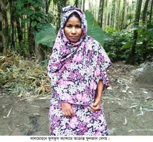 ভোলার লালমোহনে ফুলজানে  বাঁচার আকুতি