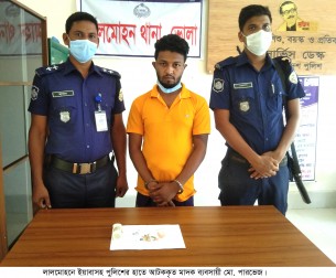 লালমোহনে ইয়াবাসহ মাদক ব্যবসায়ী আটক