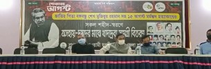 বঙ্গবন্ধুর স্বপ্ন গড়ার দায়িত্ব পালন করছেন  তার কন্যা প্রধানমন্ত্রী শেখ হাসিনা : তোফায়েল আহমেদ