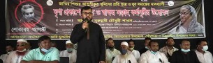 লালমোহনে জাতির পিতার আত্মস্বীকৃত খুনিদের প্রতি ঘৃণা প্রকাশে ১ লক্ষ মন্তব্য ও স্বাক্ষর সংগ্রহ কর্মসূচির উদ্বোধন