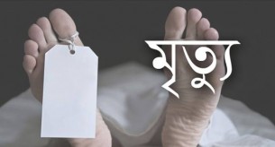 মনপুরায় কার্গো থেকে মাল খালাসের সময় চাউলের বস্তা পড়ে ঘাট শ্রমিকের মৃত্যু