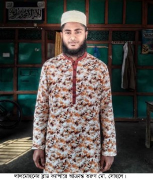 লালমোহনের সোহেলের বাঁচার আকুতি  প্রয়োজন সাড়ে ১০ লক্ষ টাকা