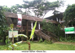 লালমোহন ইউপির নির্বাচনের  তফসিল ঘোষণা না করতে চেয়ারম্যানের আবেদন