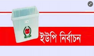 দৌলতখানে ৭ ইউপি’র নির্বাচনে চেয়ারম্যান পদে ২৩ প্রার্থীর  মনোনয়নপত্র দাখিল
