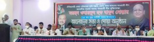 ভোলায় আওয়ামী লীগ নেতা বাবুল    মোল্লার ২৫তম মৃত্যুবার্ষিকী পালিত