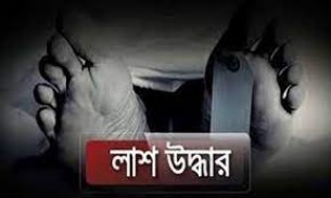 ভোলায় গৃহবধূর ঝুলন্ত লাশ উদ্ধার
