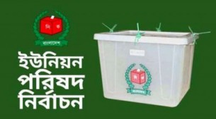 চতুর্থ ধাপের তফসিলেও নেই  লালমোহনের কোন ইউনিয়ন পরিষদ হতাশ সম্ভাব্য প্রার্থী ও ভোটাররা