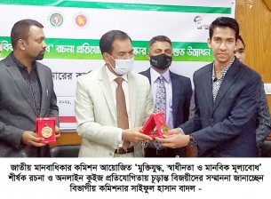 বরিশালের ৫৫ বিজয়ীকে সম্মাননা জানালেন বিভাগীয় কমিশনার