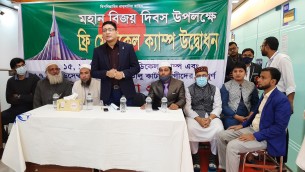 চরফ্যাসনে বিজয় দিবস উপলক্ষে ফ্রি মেডিকেল ক্যাম্প