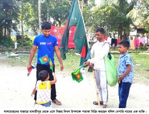 খলিলের লাল-সবুজের ভালোবাসা বিক্রি