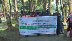 ভোলায় বিশ্ব কুষ্ঠ দিবস পালিত