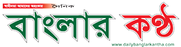 ভোলায় কমতে শুরু করেছে করোনা আক্রান্তের সংখ্যা