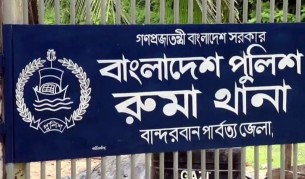 বান্দরবানে বাবা-ছেলেসহ ৫ জনকে কুপিয়ে হত‌্যা