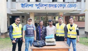 ভোলায় ২ কেজি গাঁজা  উদ্ধার,আটক-২