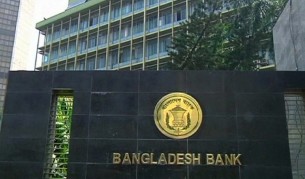 অর্ধেক জনবলে আরও ১৪ দিন চলবে আর্থিক প্রতিষ্ঠান