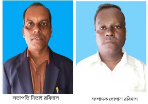 ভোলায় বাংলাদেশ রবিদাস ফোরামের  কমিটি গঠন