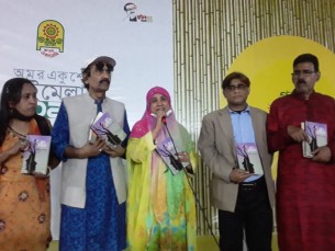 দিলরূবা জ্যাসমিনের নতুন বই জল জোছনা’র মোড়ক উম্মোচন
