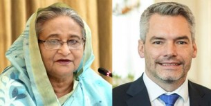 অস্ট্রিয়া বাংলাদেশের উন্নয়নের অংশীদার হতে ইচ্ছুক