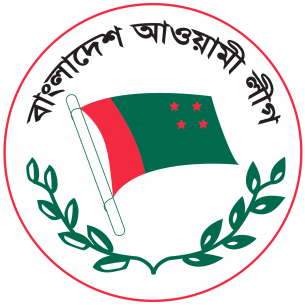 মনপুরায় আওয়ামী লীগ ও সহযোগী সংগঠনের মতবিনিময় সভা