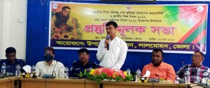 লালমোহনে বঙ্গবন্ধুর জন্মদিন ও স্বাধীনতা দিবস উদযাপনে প্রস্তুতিমূলক সভা