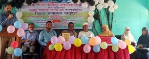 মাছুমা খানম বিদ্যালয়ের শিক্ষিকা কহিনুর বেগমের বিদায় সংবর্ধনা