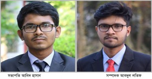 ভোলার ছেলে আবিদ রাবি সায়েন্স ক্লাবের সভাপতি , সম্পাদক লতিফ