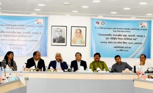 রমজানে নিত্যপণ্যের বাজার তদারকি করবে এফবিসিসিআই
