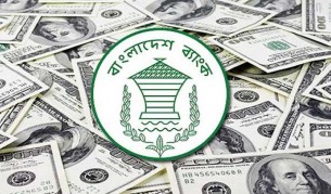 মার্চে রেমিট্যান্স প্রবাহ বেড়েছে