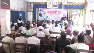 ভোলায় নানা আয়োজনে কৃষক  লীগের প্রতিষ্ঠাবার্ষিকী পালিত