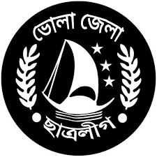 ভোলায় ছাত্রলীগের আয়োজনে দরিদ্র্যদের মাঝে ইফতার