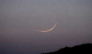 সৌদি আরবে রোজা শুরু কাল