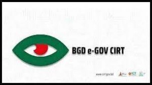 ঈদের ছুটিতে হ্যাকিং নিয়ে বাংলাদেশে সতর্কতা