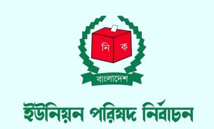 আগামী ১৫ জুন লালমোহনের দুই ইউপির নির্বাচন