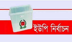 লালমোহনের দুই ইউপি নির্বাচনে আত্মগোপনে বিদ্রোহীরা