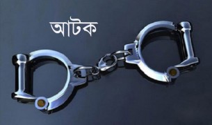 ভোলায় ৭ বোতল বিদেশী  মদসহ স্বামী-স্ত্রী আটক