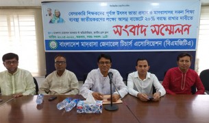শিক্ষা খাতে বাজেটের ২০ শতাংশ বরাদ্দ দাবি