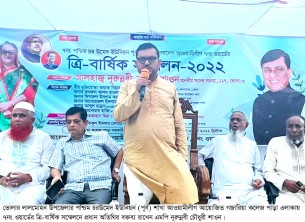 দেশের কল্যাণে আওয়ামীলীগ সরকারের ভূমিকা অনন্য --এমপি শাওন