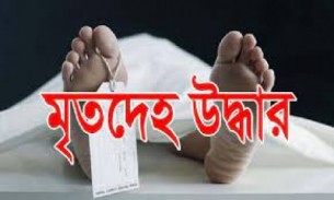 চরফ্যাসনে নিখোঁজ দুই  শিশুর মরদেহ উদ্ধার