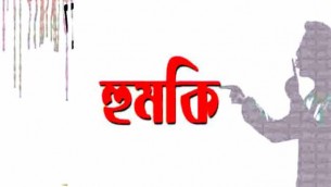 তজুমদ্দিনে ব্যবসায়ীকে হুমকি নারীর বিরুদ্ধে থানায় জিডি