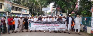 মহানবী (স.)কে নিয়ে কটূক্তির প্রতিবাদে ভোলায় বিশাল প্রতিবাদ সভা ও বিক্ষোভ মিছিল
